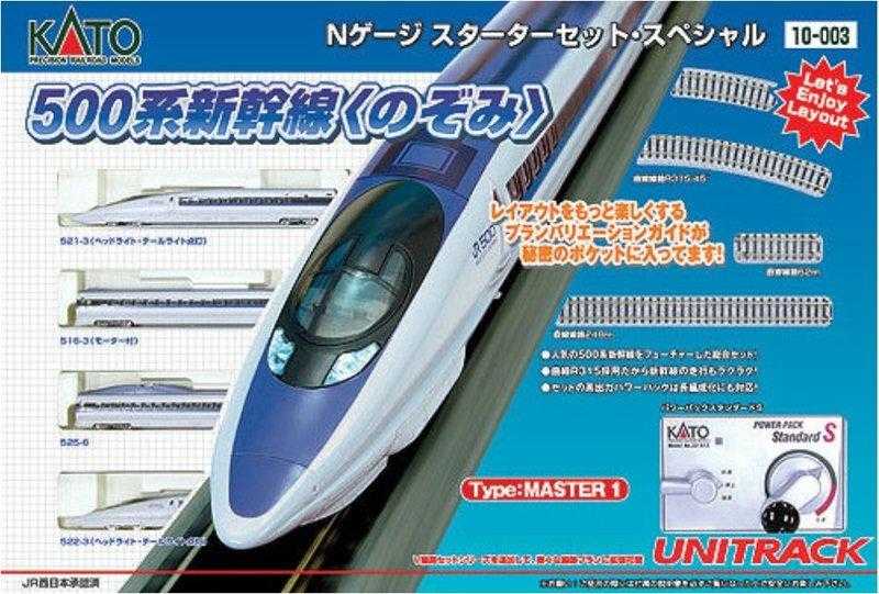 Mini 預購中 Kato 10-003 N規 500系 新幹線 基本組