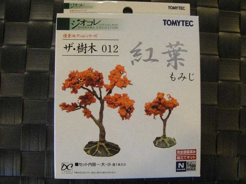 Mini 預購中 Tomytec 樹木 012 N規 紅葉