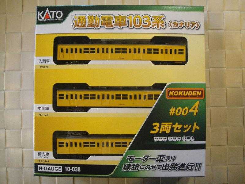 Mini 預購中 Kato 10-038 N規 103系 通勤電車.3輛.黃