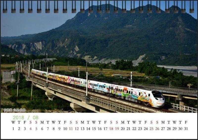 Mini 現貨 2018 台灣鐵道風情 桌曆