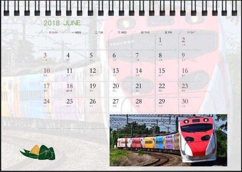 Mini 現貨 2018 台灣鐵道風情 桌曆