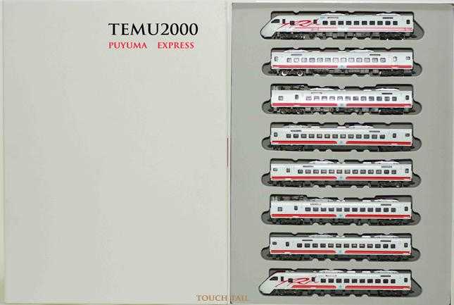 Mini 預購中 鐵支路 VM3070 TEMU2000普悠瑪號傾斜式電聯車