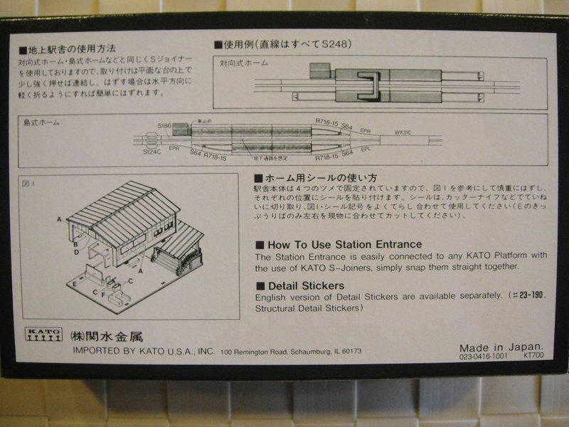 Mini 現貨 Kato 23-210 N規 地上車站入口