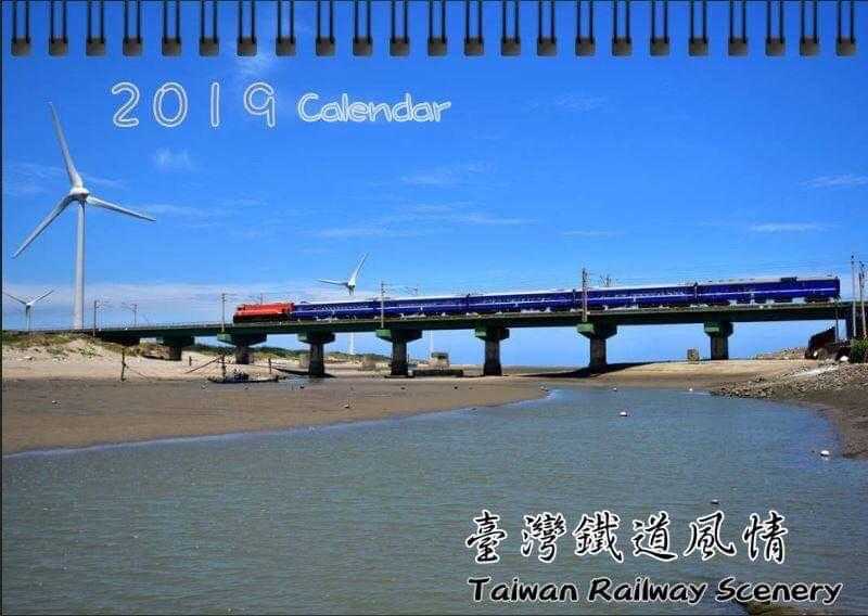Mini 現貨 台灣鐵道風情 2019 桌曆