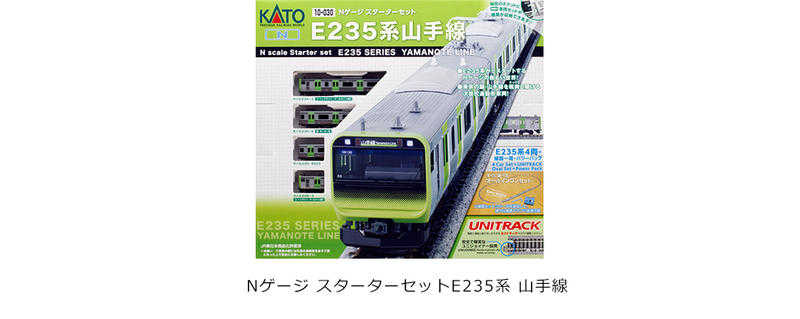 Mini 預購中 Kato 10-030 N規 E235系 山手線 電車.四輛 基本組