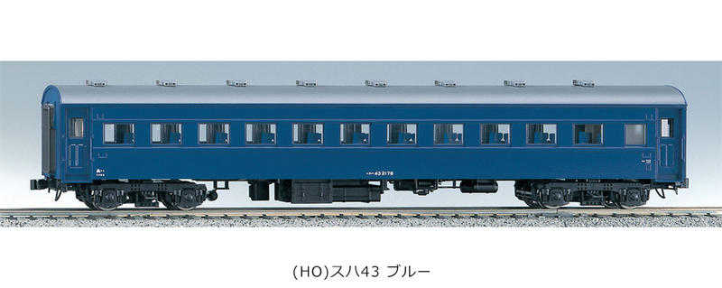 Mini 現貨 Kato 1-505 HO規 Suha 43 客車廂.藍