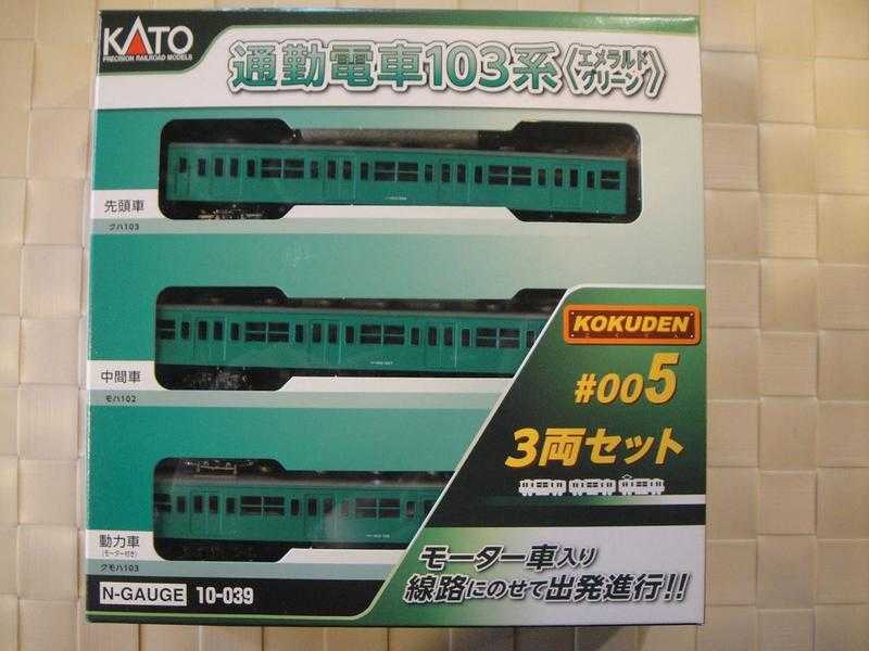Mini 預購中 Kato 10-039 N規 103系 通勤電車.3輛.藍綠