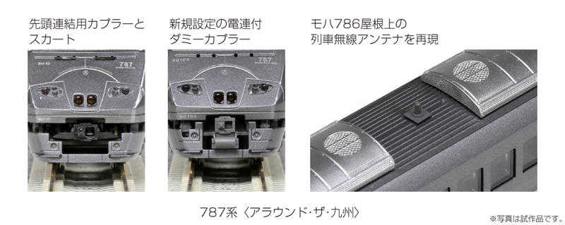 Mini 現貨 Kato 10-1540 N規 787系 九州 電車.7輛組