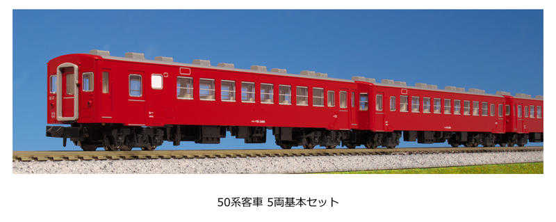 Mini 預購中Kato 10-1276 N規50系客車組.5輛- 微縮世界| 購物橘子