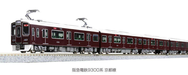 Mini 預(yù)購(gòu)中 Kato 10-1365 N規(guī) 阪急電鐵9300系 京都線 電車.4輛