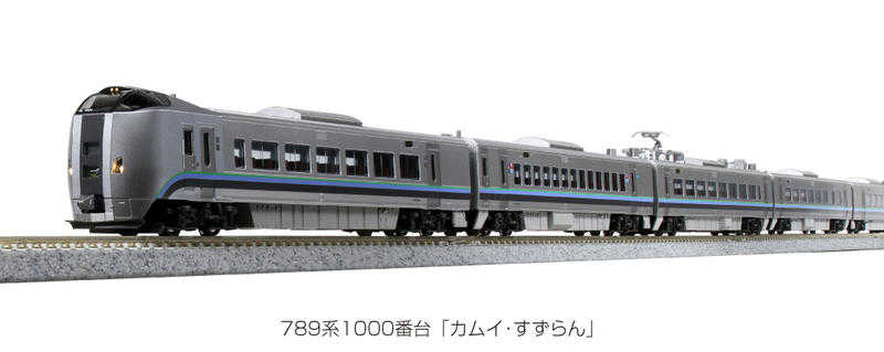 Mini 現貨 Kato 10-1210 N規 789系1000番台 電車.5輛