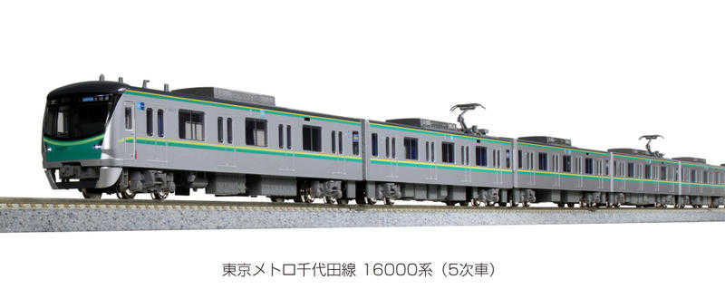 Mini 現貨 Kato 10-1606 N規 東京地鐵千代田線 16000系(5次車) 電車.4輛增節組