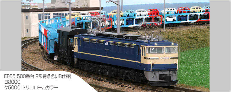 Mini 預購中  Kato 8078-7 N規 運送汽車的貨車.無汽車