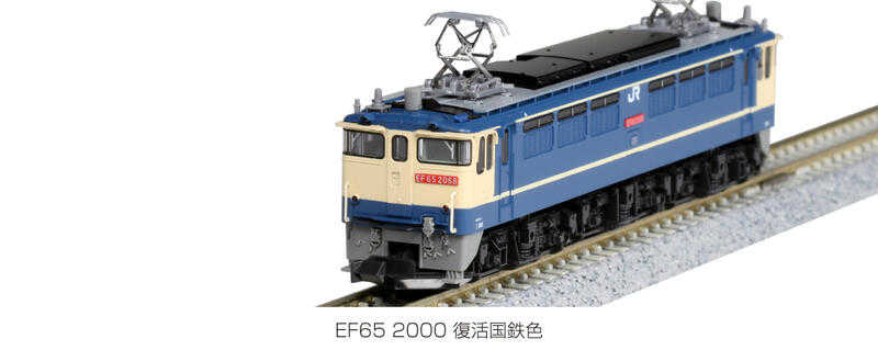 Mini 預購中 Kato 3061-5 N規 FE65 2000 復活國鐵色 電車