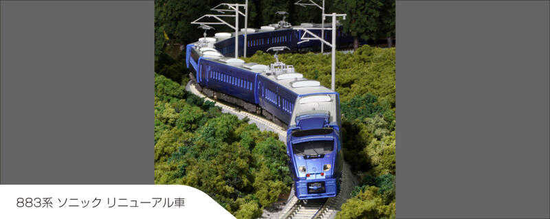 Mini 現貨 Kato 10-288 N規 883系 Sonic 更新車 電車.7輛組