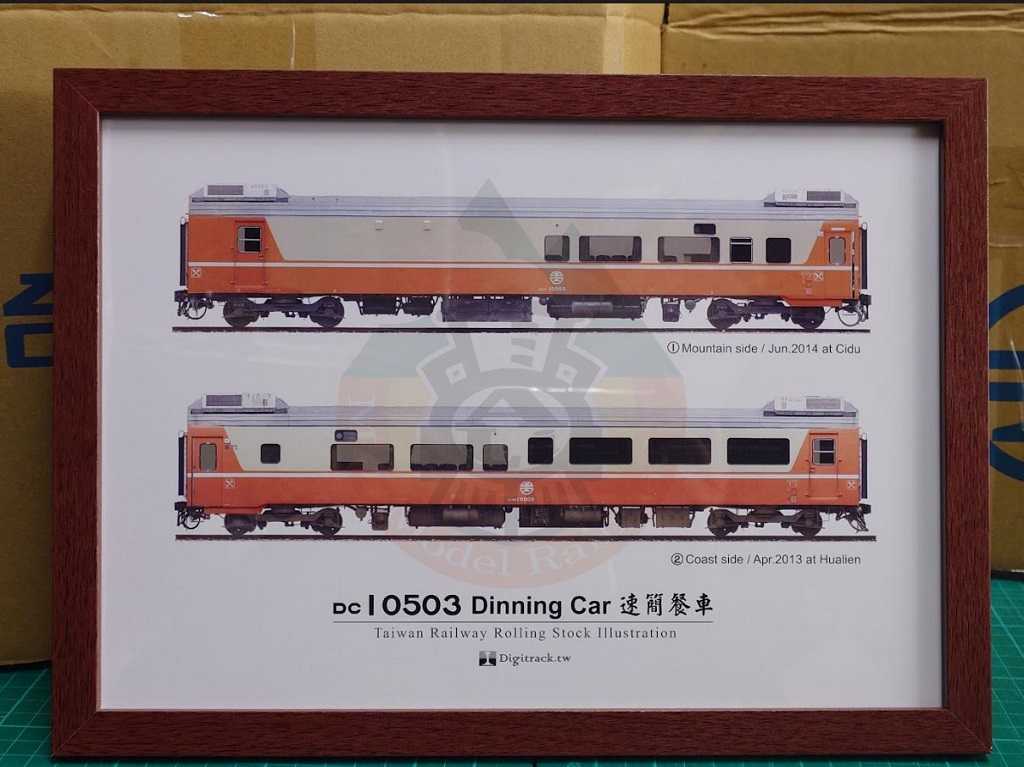 Mini 現貨 Digitrack DC10503 速簡餐車圖框
