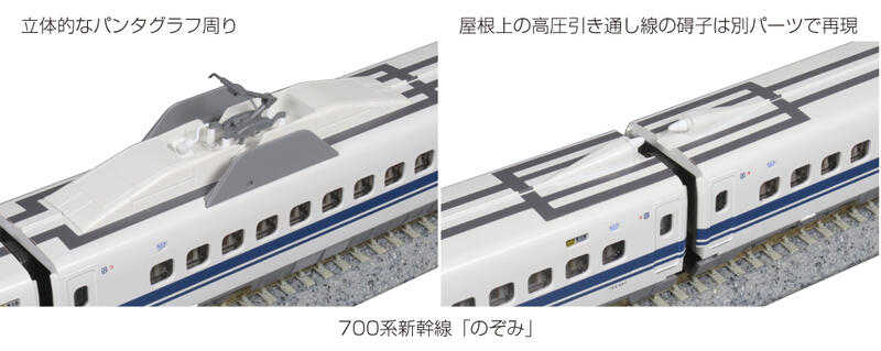 700系新幹線中間車8両　kato 2.3.4.5.6.7.14.15号車 在庫あり】 700系新幹線中間車8両 kato 2.3.4.5.6.7.14.15号車