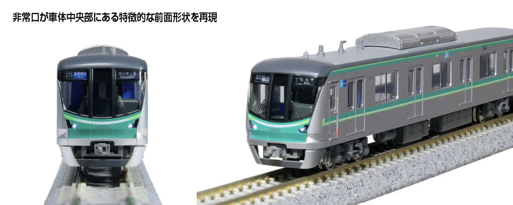 Mini 現貨 Kato 10-2004 N規 東京地鐵 千代田線16000系 電車 增節組.4輛