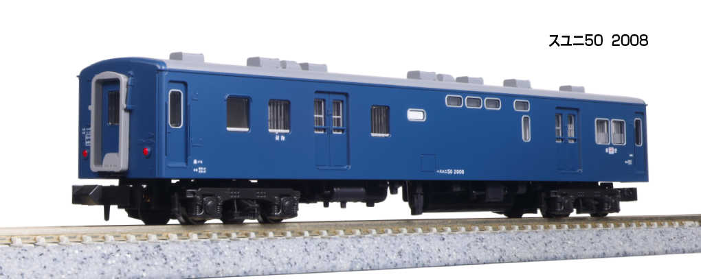 Mini 現貨 Kato 10-1914 N規 客車編成セット 急行 さんべ .5輛