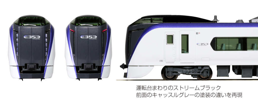 Mini 預購中kato 10 010 N規e353系電車基本組 微縮世界 線上購物 有閑購物