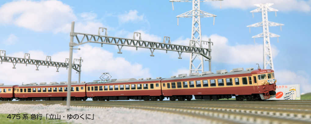 Mini  現貨 Kato 10-1634 N規 475系 急行 立山.湯之國 電車.6輛