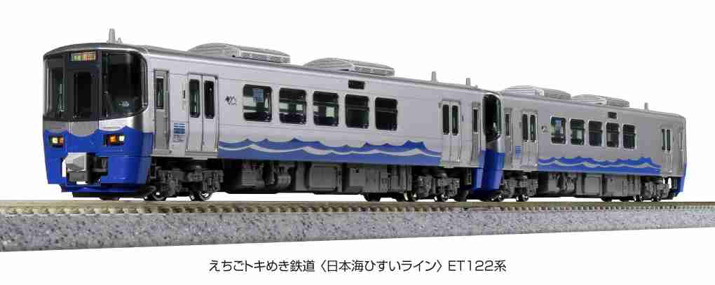 Mini 現貨 Kato 10-1510 N規 ET122系 電車.2輛組