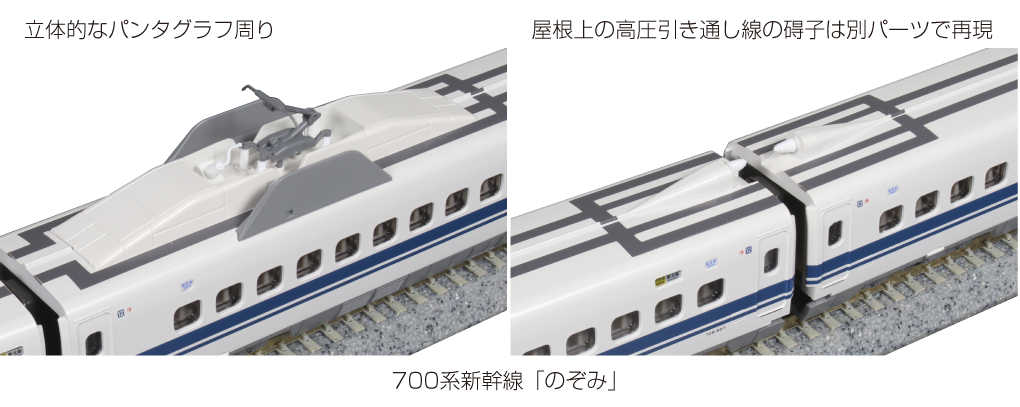 Mini 預購中 Kato 10-1646 N規 700系 新幹線 增結組 8輛
