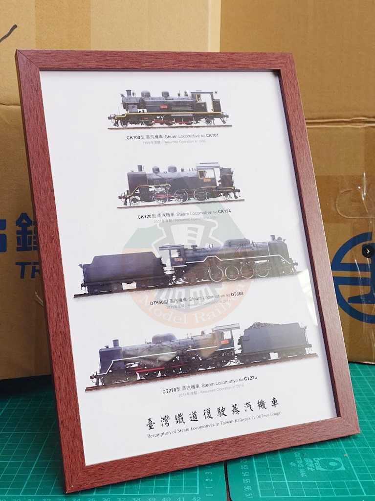 Mini 現貨 Digitrack 臺灣復駛蒸汽機車圖框