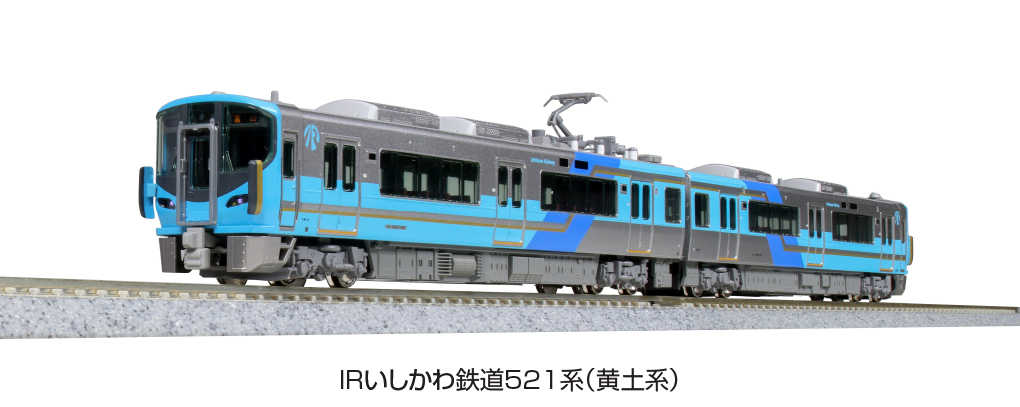 Mini 現貨 Kato 10-1507 N規 IR石川鐵道電車 (黃土系) 2輛