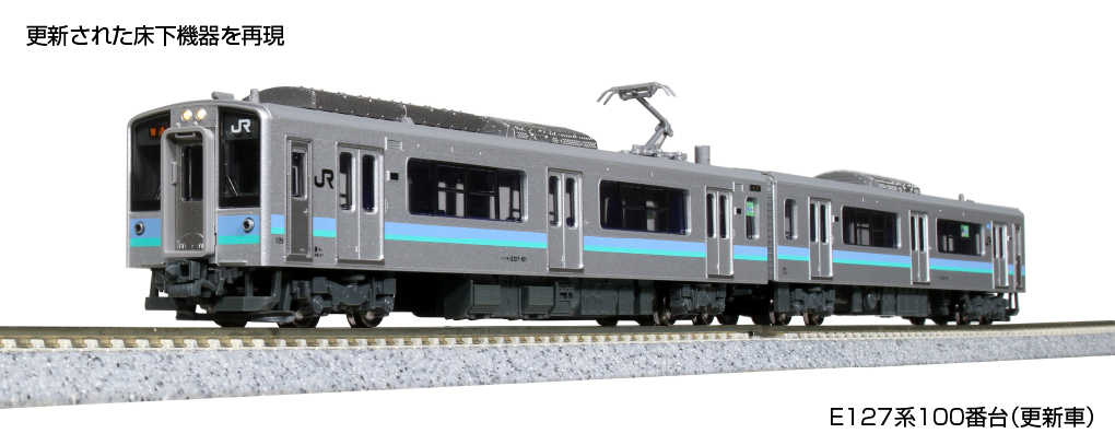 Mini 預購中 Kato 10-1811 N規 E127系 100番台(更新車 ) 電車.2輛 - 微縮世界-線上購物| 有閑購物