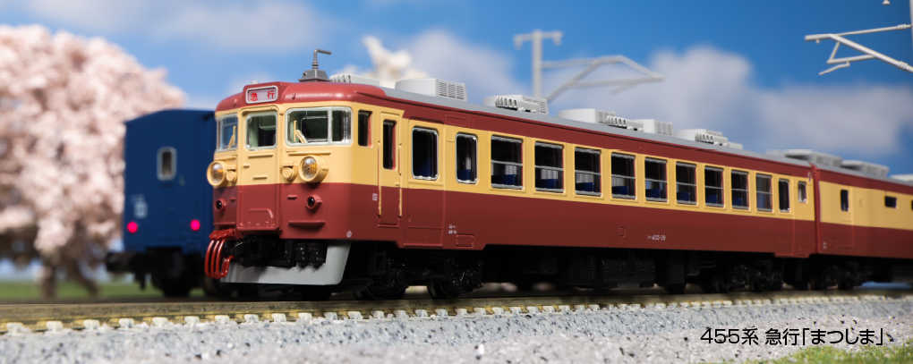 Mini 現貨 Kato 10-1632 N規 455系 急行 松島 7輛組