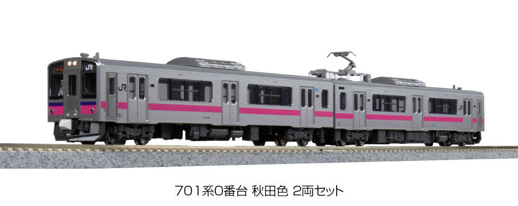 Mini 預購中 Kato 10-1558 N規 701系0番 秋田色 電車 兩輛組
