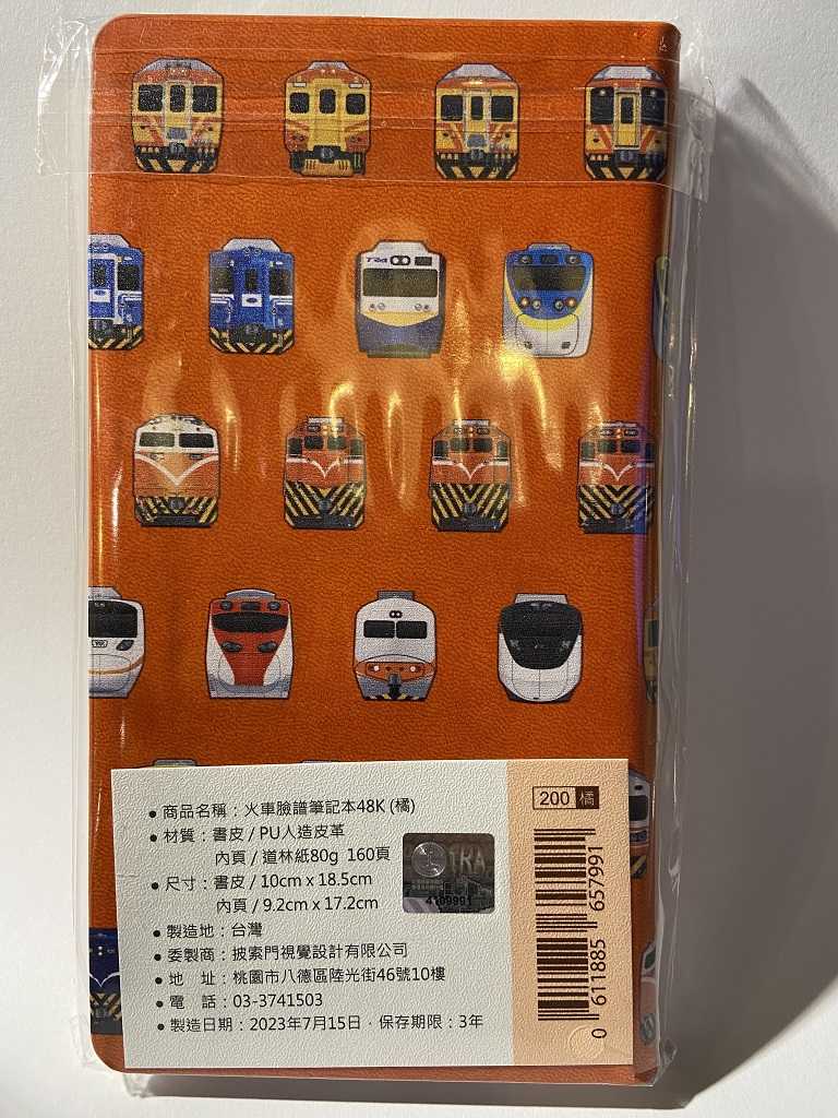 Mini 現貨 火車臉譜筆記本48K.橘