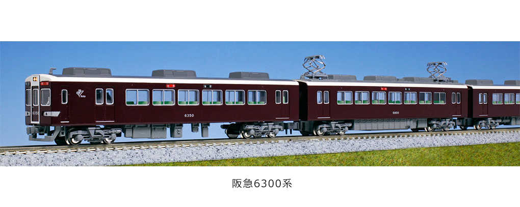 Mini 預購中Kato 10-1245 N規阪急6300系電車增節組.4輛- 微縮世界-線上 