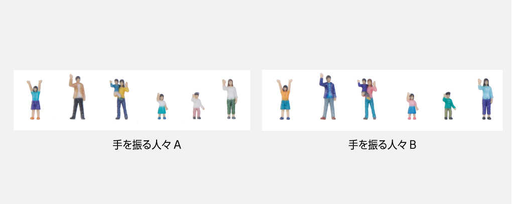 Mini 現貨 Kato 24-251B N規 揮手的人B