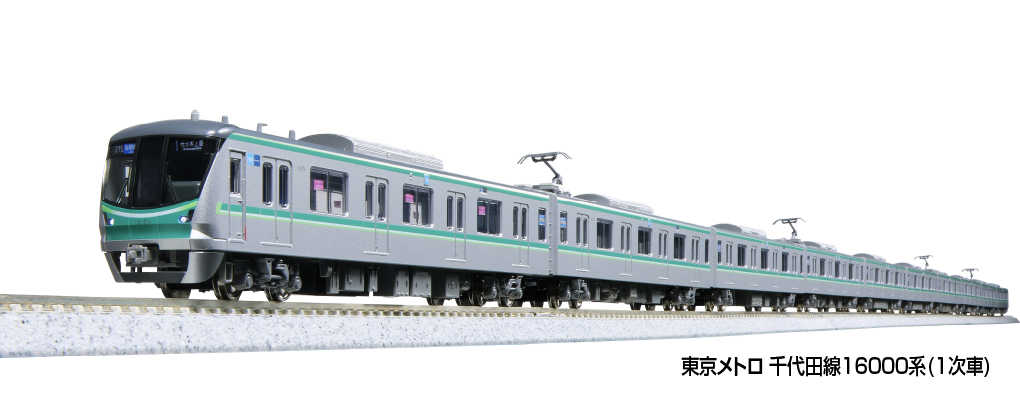 Mini 現貨 Kato 10-2004 N規 東京地鐵 千代田線16000系 電車 增節組.4輛