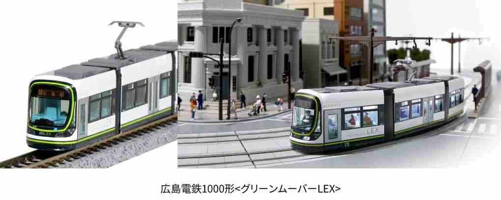 Mini 預購中 Kato 14-804-1 N規 廣島電鐵1000型
