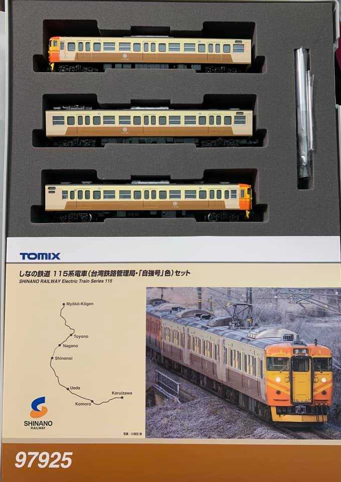 Mini 預購中 Tomix 97925 N規 特別企劃品 115系 電車.台鐵自強號色.3輛