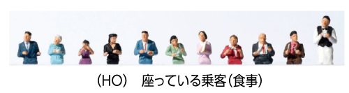 Mini 現貨 Kato 6-516 HO規 坐著的乘客 (吃飯)
