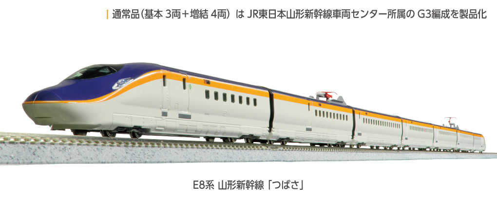 Mini 預購中Kato 10-1327 N規781系電車.6輛組- 微縮世界| 購物橘子