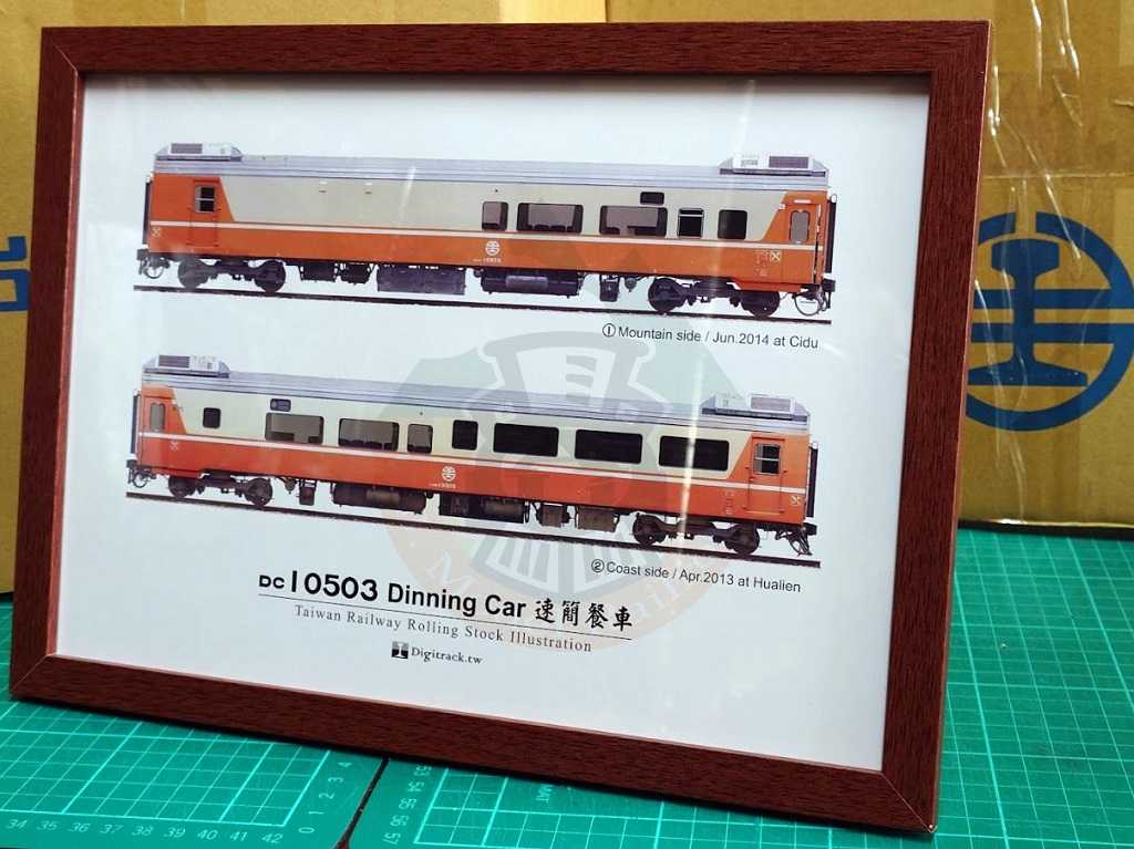 Mini 現貨 Digitrack DC10503 速簡餐車圖框