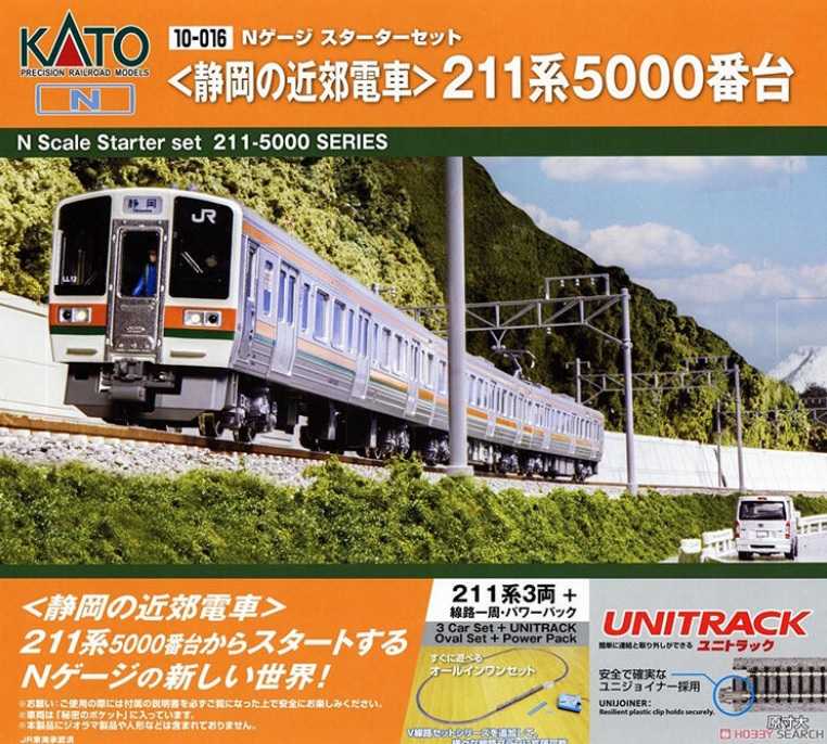 Mini 現貨 Kato 10-016 N規 211系5000番台 靜岡近郊電車 基本組