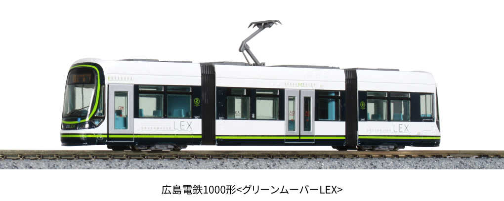 Mini 現貨 Kato 14-804-1 N規 廣島電鐵1000型