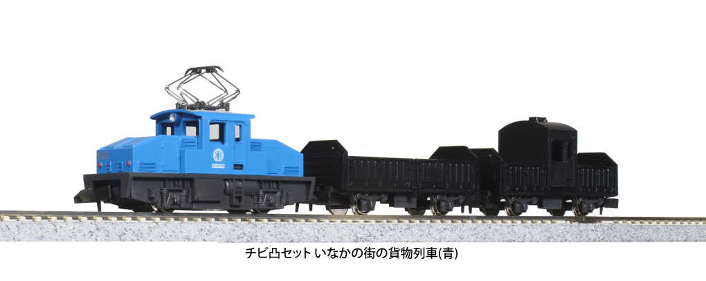 Mini 預購中 Kato 10-504-2 N規 路面貨物電車 藍