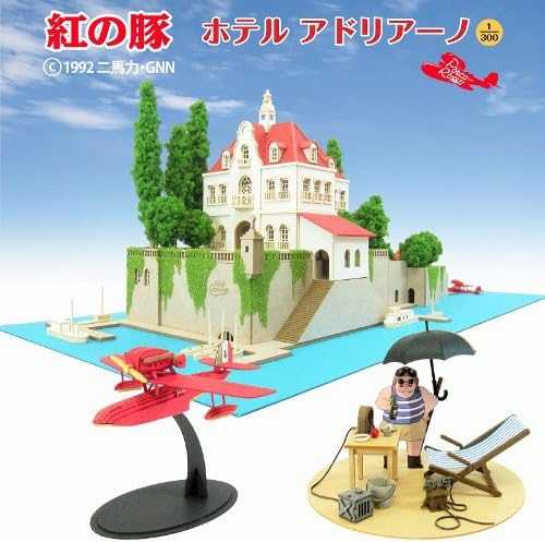 Mini 現貨 Sankei MK07-15 1/300 紅豬 阿德里亞諾酒店.紙模型
