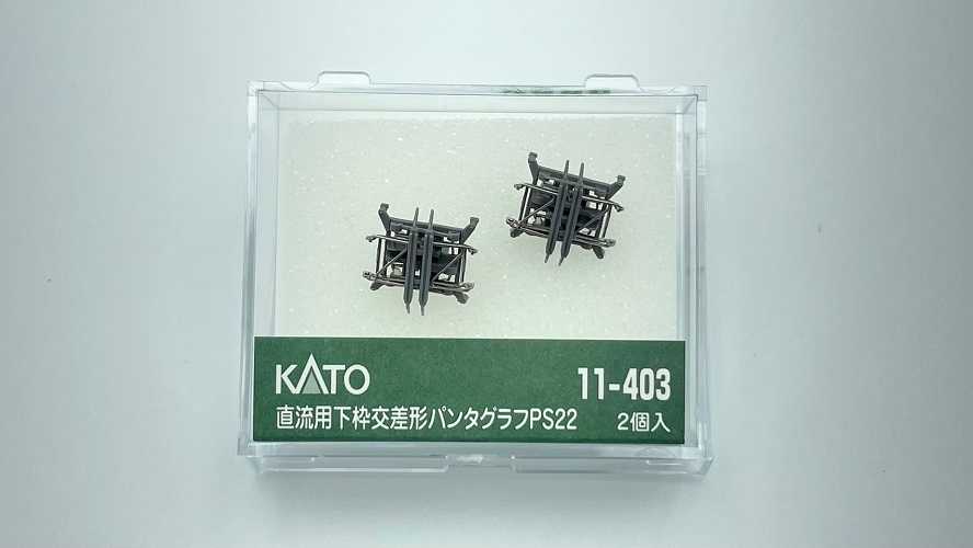 Mini 現貨 Kato 11-403 N規 PS22 集電弓