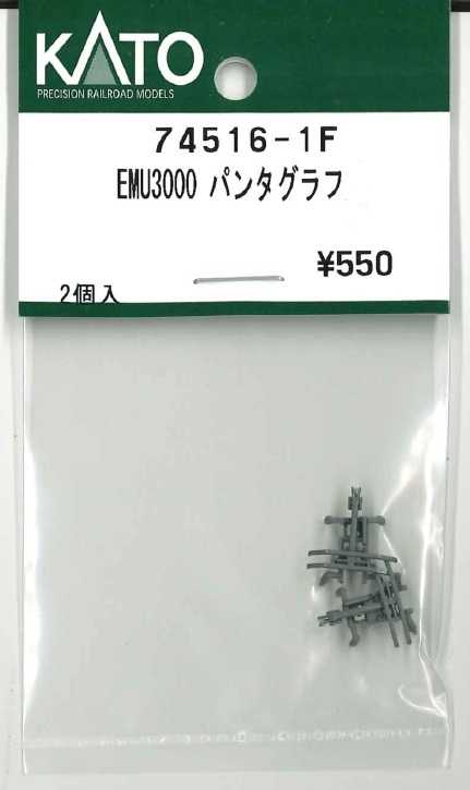 Mini 預購中 Kato 74516-1F N規 EMU3000 集電弓