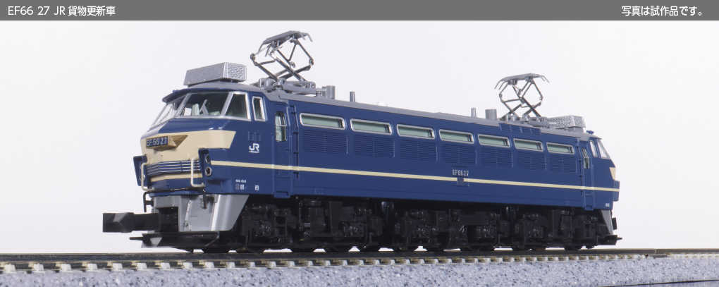Mini 預購中 Kato 3090-5 N規 EF66 27 JR貨物更新車 電車