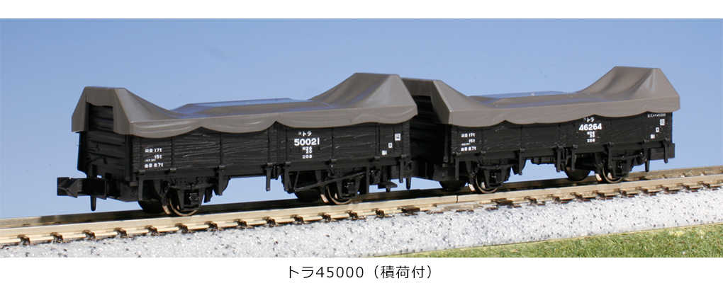 Mini 現貨 Kato 8027-1 N規 トラ45000 有載貨的敞車