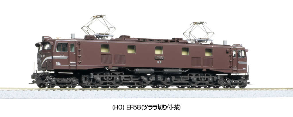 Mini 現貨 Kato 1-325 HO規 EF58 電車